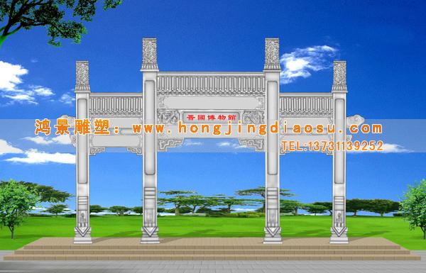 牌坊介紹