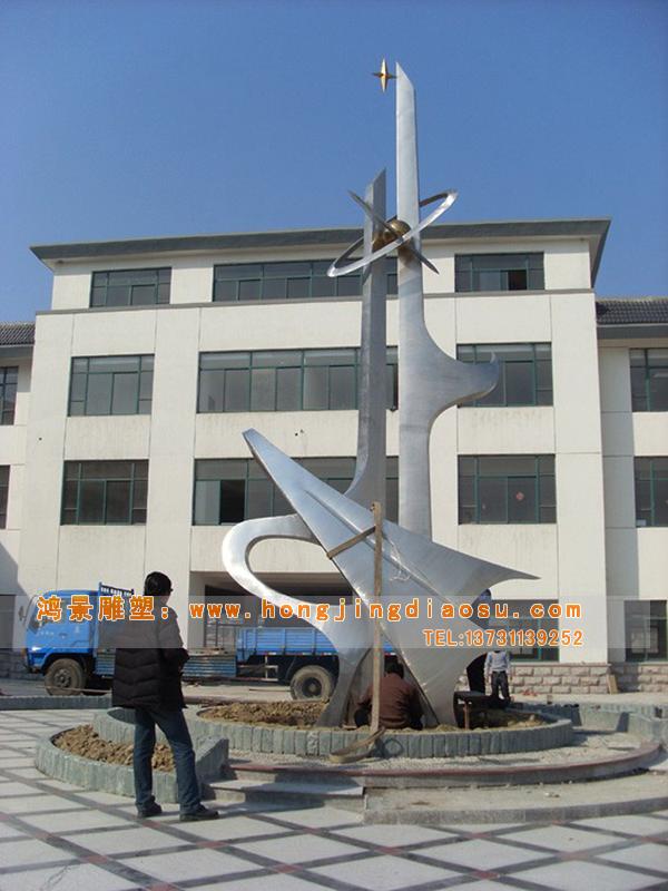 抽象雕塑
